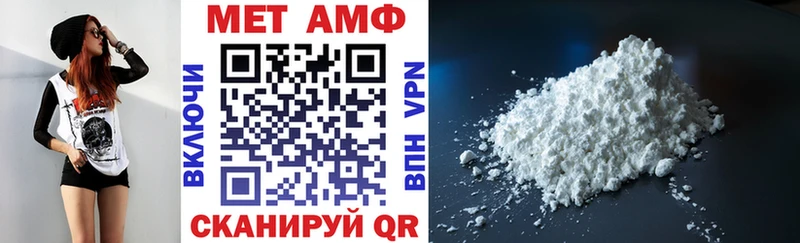 Амфетамин 97%  Купить закладки  Нестеровская 