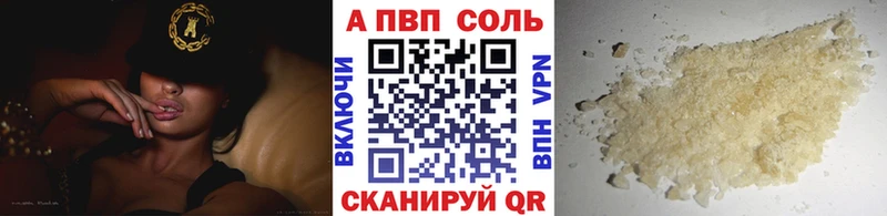 А ПВП VHQ  Купить где  Нестеровская 