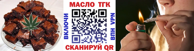 Купить  Нестеровская  Печенье с ТГК марихуана 