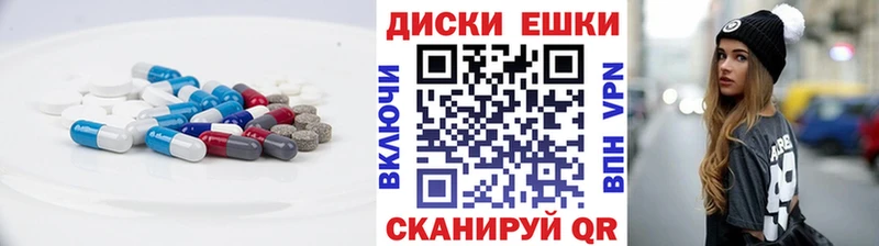 ЭКСТАЗИ XTC  Купить  Нестеровская 