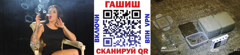 Купить закладки  Нестеровская  ГАШИШ хэш 