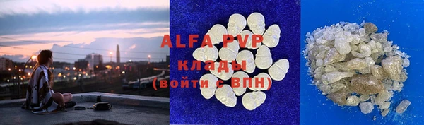 первитин Кукмор