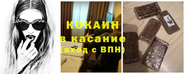 стаф Куйбышев