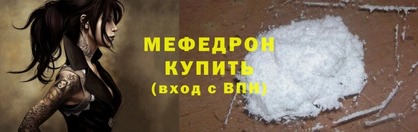 стаф Куйбышев