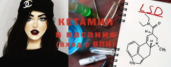 стаф Куйбышев