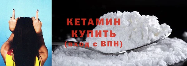 первитин Кукмор