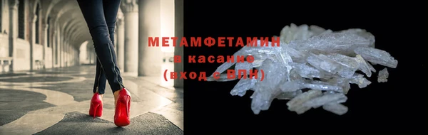 стаф Куйбышев
