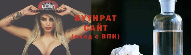 стаф Куйбышев