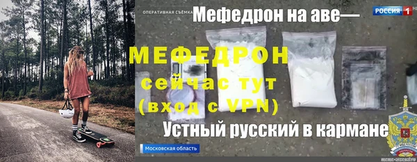 первитин Кукмор