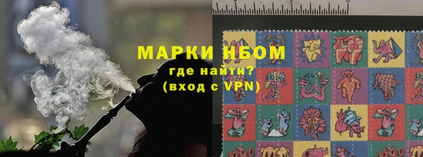 стаф Куйбышев