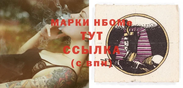 первитин Кукмор