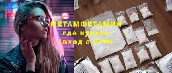 стаф Куйбышев