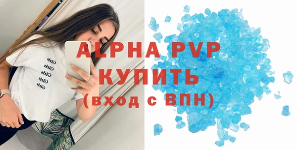 стаф Куйбышев