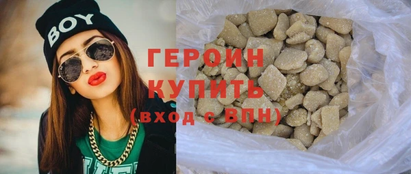 стаф Куйбышев