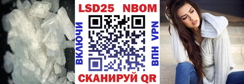 ЛСД экстази кислота  Купить где  Нестеровская 