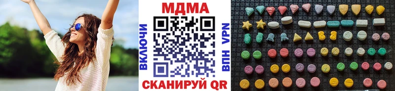 Купить где  Нестеровская  MDMA crystal 