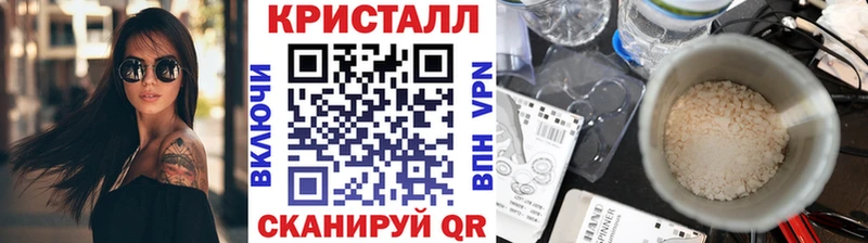 Купить  Нестеровская  Метамфетамин пудра 