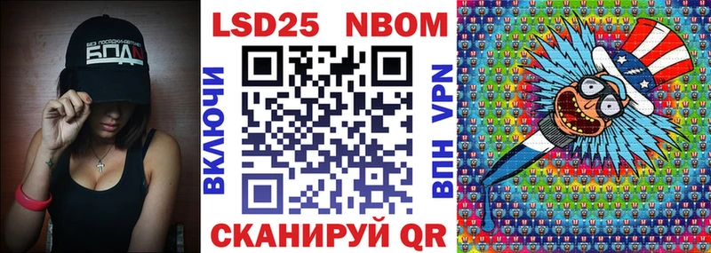 Марки N-bome 1,5мг  Купить где  Нестеровская 