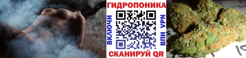 Канабис SATIVA & INDICA  Купить закладки  Нестеровская 